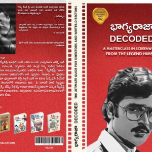 Bhagyaraj Decoded ,₹200